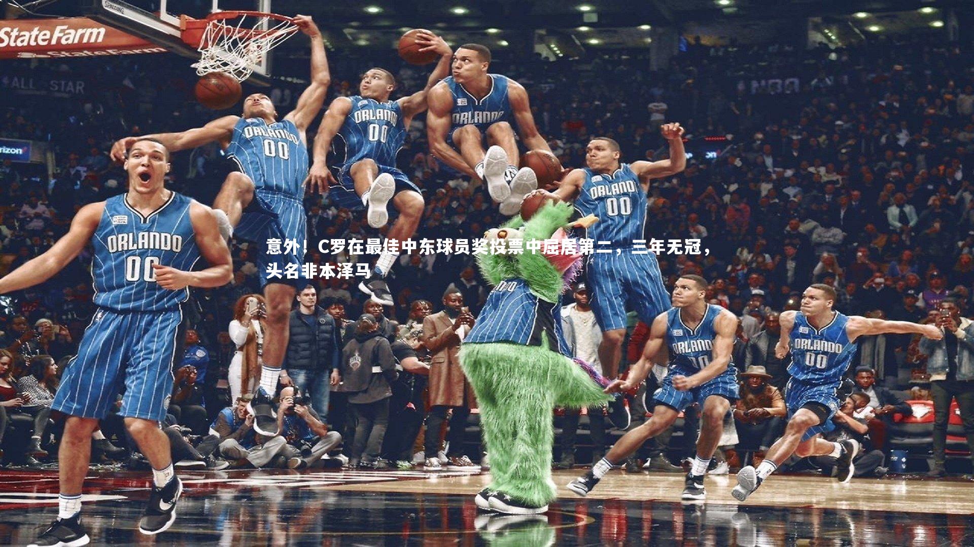 意外!C罗在最佳中东球员奖投票中屈居第二,三年无冠,头名非本泽马